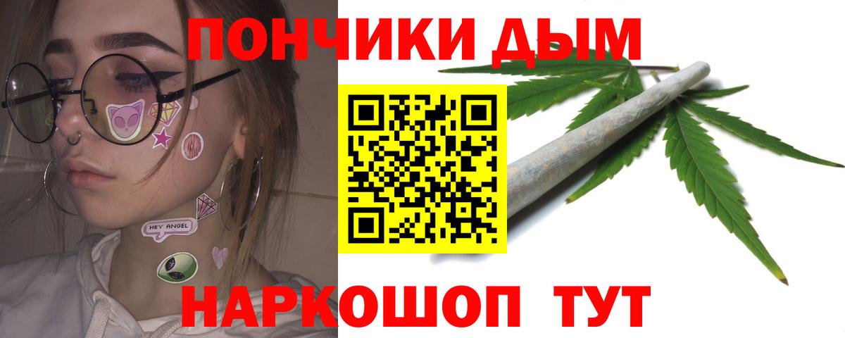 Шишки марихуана Bruce Banner Владимир